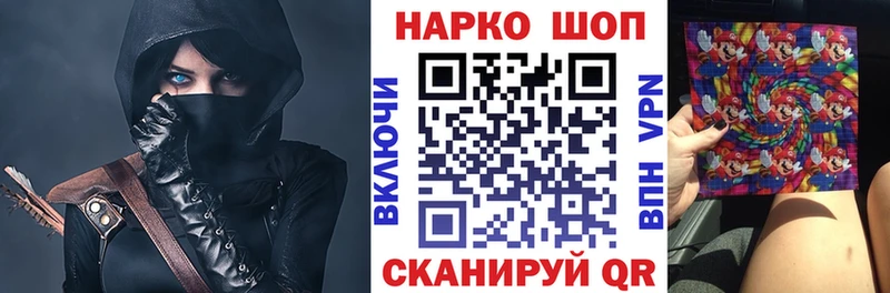 Купить закладку Бошки Шишки  Лсд 25  Альфа ПВП  Галлюциногенные грибы  ГАШ  Меф мяу мяу  Заволжск