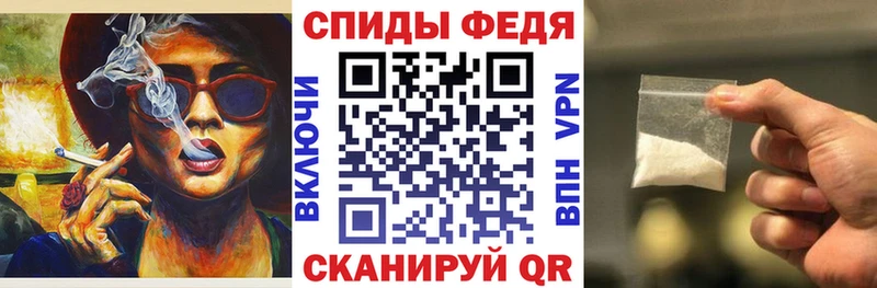 Купить  Заволжск  АМФЕТАМИН Розовый 