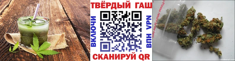 Печенье с ТГК марихуана  Купить закладки  Заволжск 