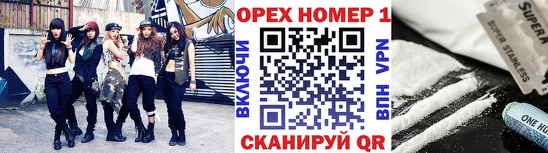 Кокаин FishScale  Купить где  Заволжск 