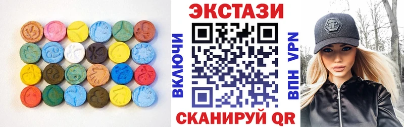 Купить закладки  Заволжск  ЭКСТАЗИ VHQ 