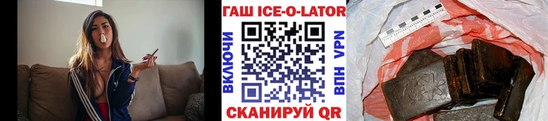 ГАШ VHQ  Купить  Заволжск 