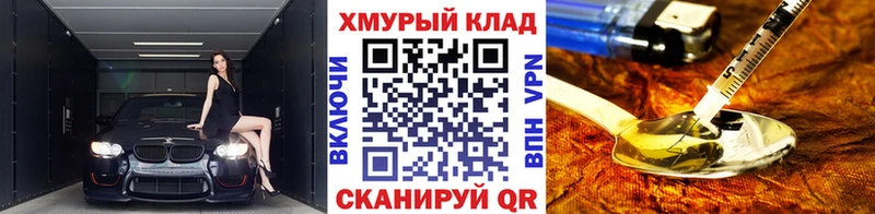 Героин афганец  Купить где  Заволжск 