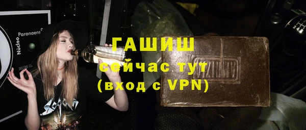 Альфа ПВП Касимов