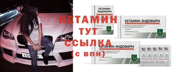 Альфа ПВП Касимов