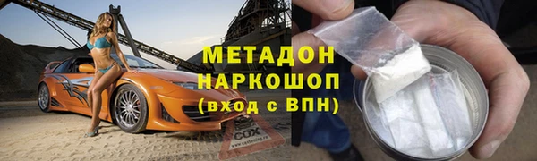 Альфа ПВП Касимов