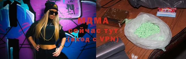 Альфа ПВП Касимов