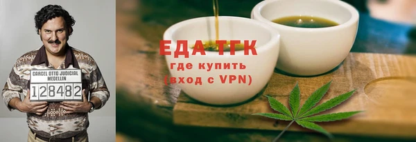 Альфа ПВП Касимов