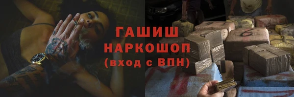 Альфа ПВП Касимов