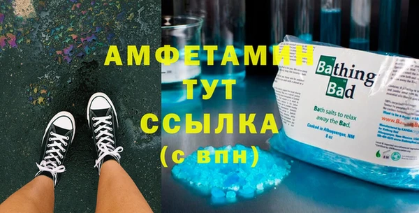 Альфа ПВП Касимов