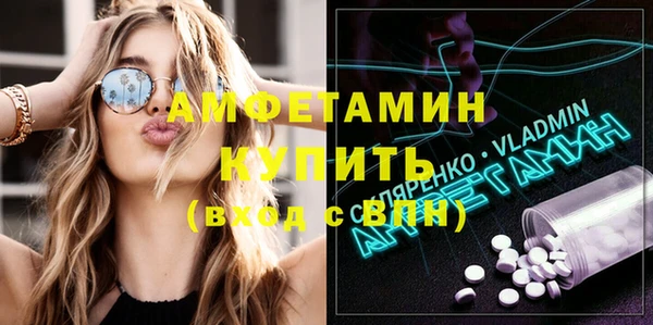 Альфа ПВП Касимов