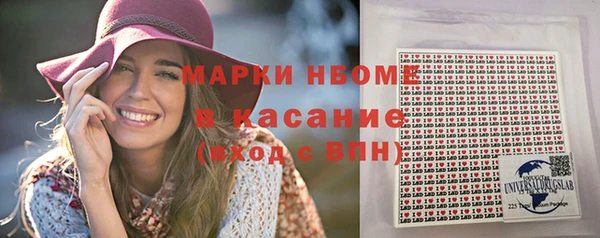 Альфа ПВП Касимов