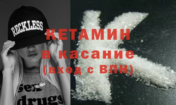 Альфа ПВП Касимов
