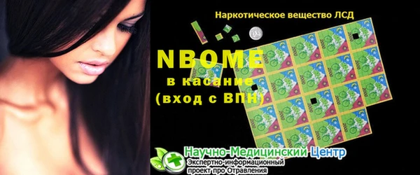 Альфа ПВП Касимов