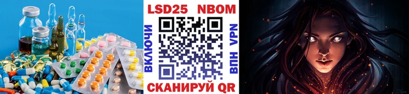 Купить  Заволжск  Лсд 25 экстази кислота 