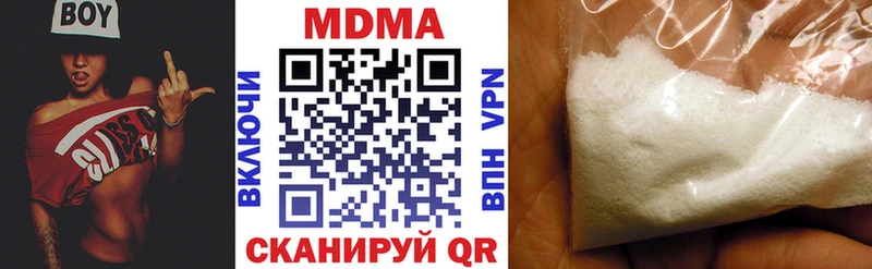 Купить где  Заволжск  МДМА Molly 