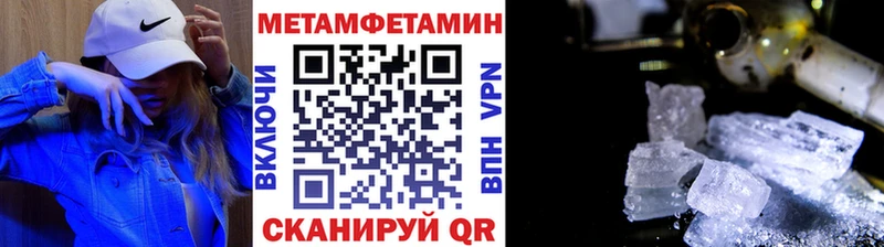 Купить где  Заволжск  Метамфетамин витя 