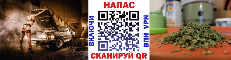 Купить где  Заволжск  Каннабис AK-47 